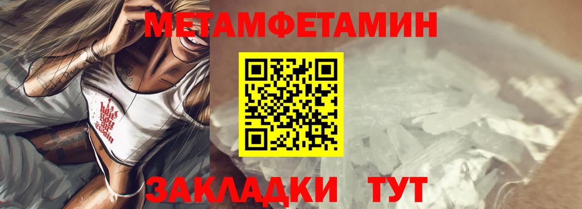Амфетамин 98% Прохладный