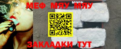 индика Донецк