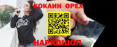 COCAINE Донской
