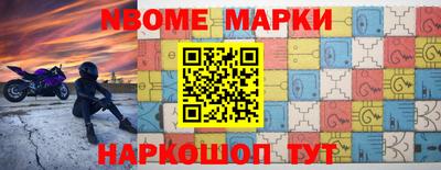 индика Донецк