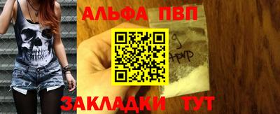 индика Донецк