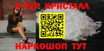 индика Донецк