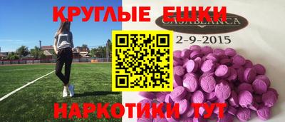 индика Донецк