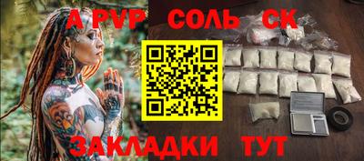 COCAINE Донской