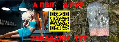 индика Донецк