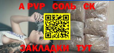 индика Донецк