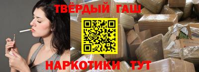 индика Донецк