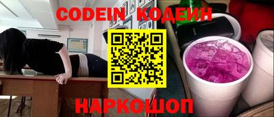 индика Донецк