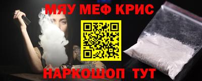 индика Донецк