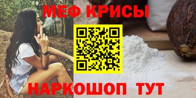 индика Донецк