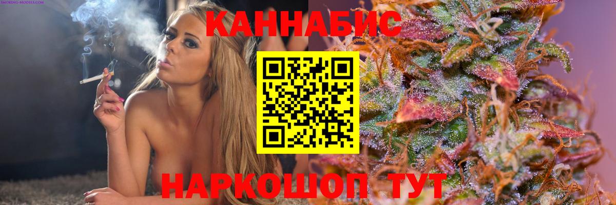 Каннабис марихуана Прохладный